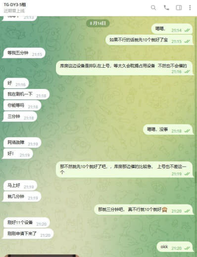 各大号商别再和合作三亿体育我这边的全部拉黑