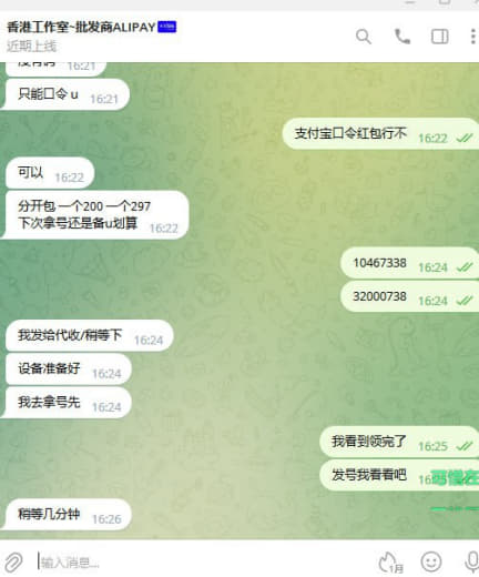 曝光一个卖支付宝的骗子，69u/479元都骗，来回拉扯24小时，终于拉...