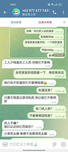 ，下单和到的不是一个东西，自己司机找错钱，我着急回去上班，没看，刚回公...