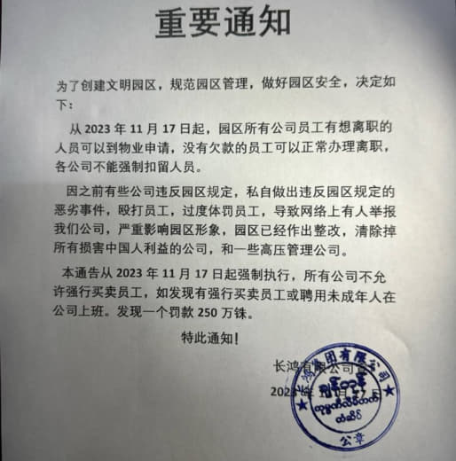 PS：听说清了很多黑公司出去，这2天大其力很多园区都在搬家，看来物业也...