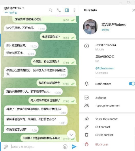 ：无良中介威胁我要我弥补他。我看下了下广大网友得评论，只能说正义使者太...