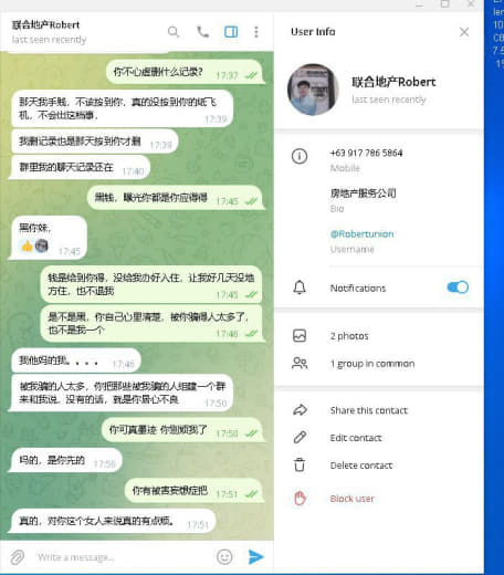 ：无良中介威胁我要我弥补他。我看下了下广大网友得评论，只能说正义使者太...