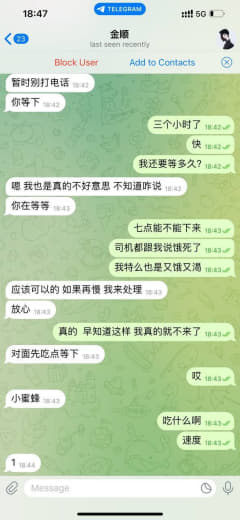 此人骗赔，拥有多张护照，骗了好几个人事